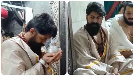 अभिनेता यश ने किए महाकाल के दर्शन, भस्म आरती में हुए शामिल अभिनेता यश ने किए महाकाल के दर्शन, भस्म आरती में हुए शामिल