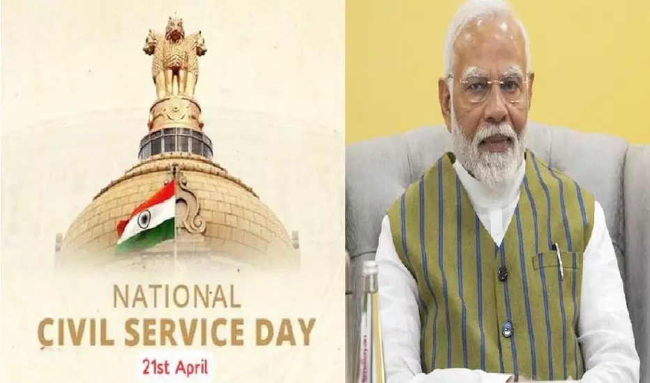 New Delhi: प्रधानमंत्री मोदी आज दिल्ली में लोक सेवकों को देंगे उत्कृष्टता पुरस्कार New Delhi: प्रधानमंत्री मोदी आज दिल्ली में लोक सेवकों को देंगे उत्कृष्टता पुरस्कार