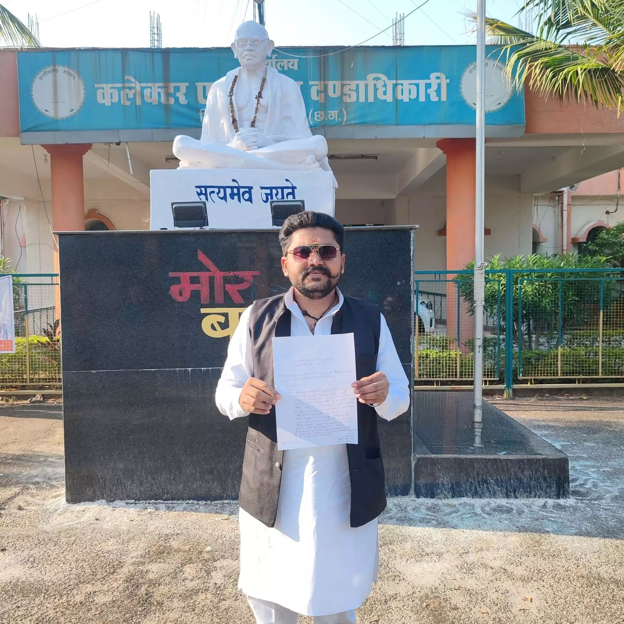 लापरवाह अधिकारी और प्लांट प्रबंधक पर सख्त कार्रवाई की मांग लापरवाह अधिकारी और प्लांट प्रबंधक पर सख्त कार्रवाई की मांग