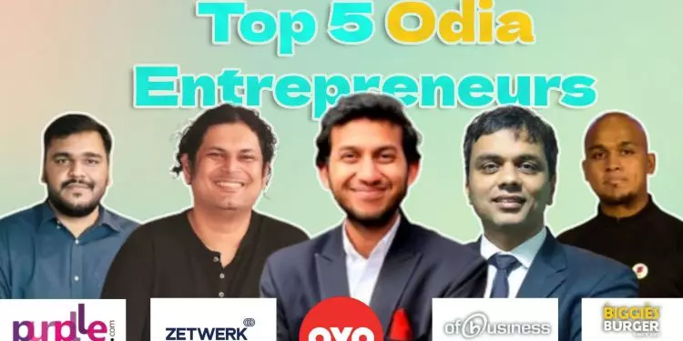 भारत के स्टार्टअप इकोसिस्टम को नया आकार दे रहे शीर्ष 5 ओडिया उद्यमी भारत के स्टार्टअप इकोसिस्टम को नया आकार दे रहे शीर्ष 5 ओडिया उद्यमी