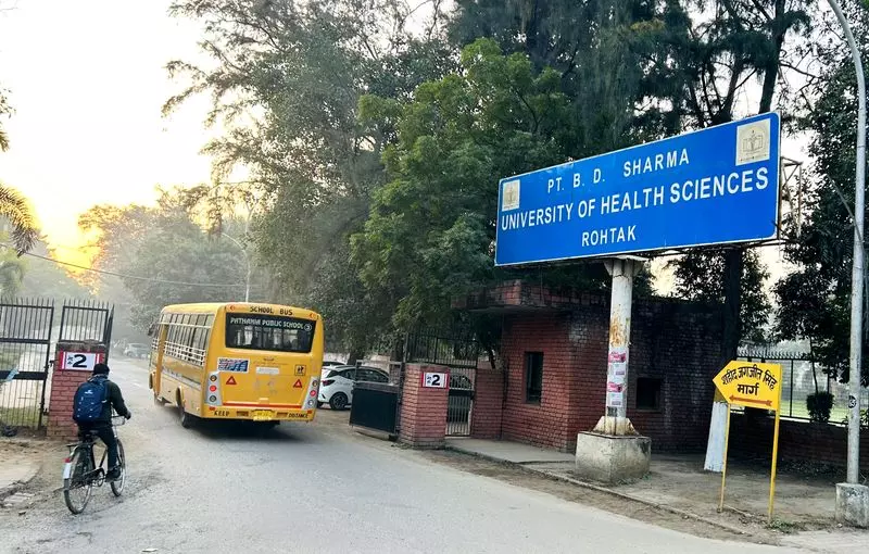 रोहतक विश्वविद्यालय में MBBS परीक्षा घोटाले से शैक्षणिक निष्ठा पर खतरा रोहतक विश्वविद्यालय में MBBS परीक्षा घोटाले से शैक्षणिक निष्ठा पर खतरा