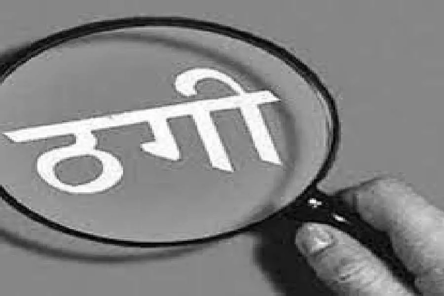 88 लाख रुपये ठगने के आरोप में 28 वर्षीय व्यक्ति गिरफ्तार 88 लाख रुपये ठगने के आरोप में 28 वर्षीय व्यक्ति गिरफ्तार