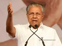 Kerala : संकट के दौरान केंद्र ने केरल के प्रति विनाशकारी रवैया अपनाया सीएम विजयन Kerala : संकट के दौरान केंद्र ने केरल के प्रति विनाशकारी रवैया अपनाया सीएम विजयन
