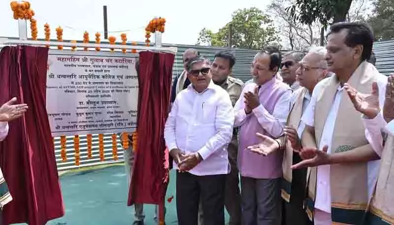 Chandigarh: 10 करोड़ रुपये की लागत से बनने वाले सुपर-स्पेशियलिटी आयुर्वेद अस्पताल की आधारशिला रखी Chandigarh: 10 करोड़ रुपये की लागत से बनने वाले सुपर-स्पेशियलिटी आयुर्वेद अस्पताल की आधारशिला रखी