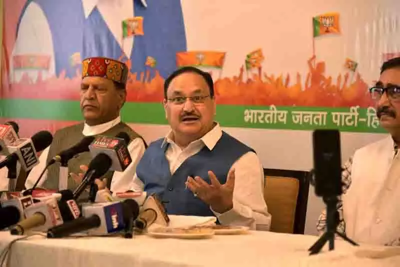HP ने विकास परियोजनाओं के लिए केंद्र से मिली धनराशि लौटा दी: Nadda HP ने विकास परियोजनाओं के लिए केंद्र से मिली धनराशि लौटा दी: Nadda
