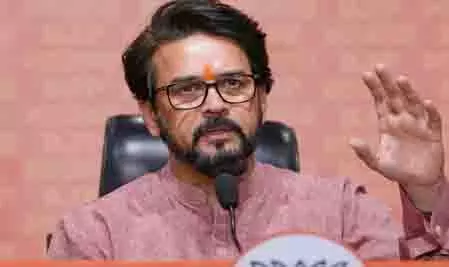 Anurag Thaku ने बिहार में राजनीतिक तमाशा के लिए कांग्रेस की आलोचना की Anurag Thaku ने बिहार में राजनीतिक तमाशा के लिए कांग्रेस की आलोचना की