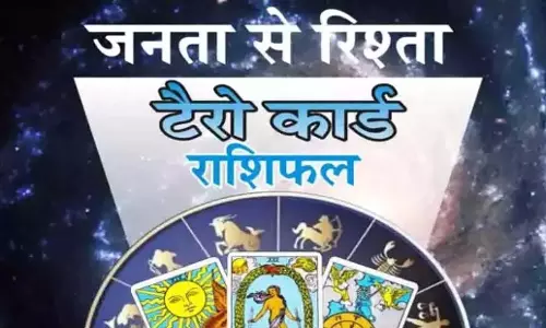 Tarot Rashifal : टैरो राशिफल, 21 अप्रैल 2025