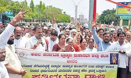धारवाड़ में जनीवारा विवाद: जनीवारा काटकर उन्हें देने वाले कर्मचारियों पर कार्रवाई की मांग धारवाड़ में जनीवारा विवाद: जनीवारा काटकर उन्हें देने वाले कर्मचारियों पर कार्रवाई की मांग