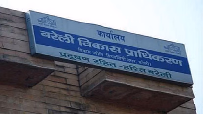 Bareilly: 365 भूखंडों का आवंटन करेगा BDA, बरेली में आवेदन की आखिरी तारीख पर ध्यान दें