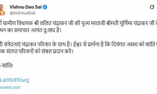 CM विष्णु देव साय ने विधायक ललित चन्द्राकर की माता के निधन पर जताया शोक