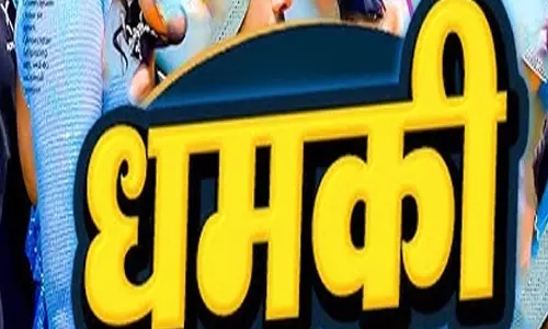 Government doctors  ने वेतन समानता सहित अन्य मांगों को पूरा न किए जाने पर सामूहिक इस्तीफे की  दी धमकी
