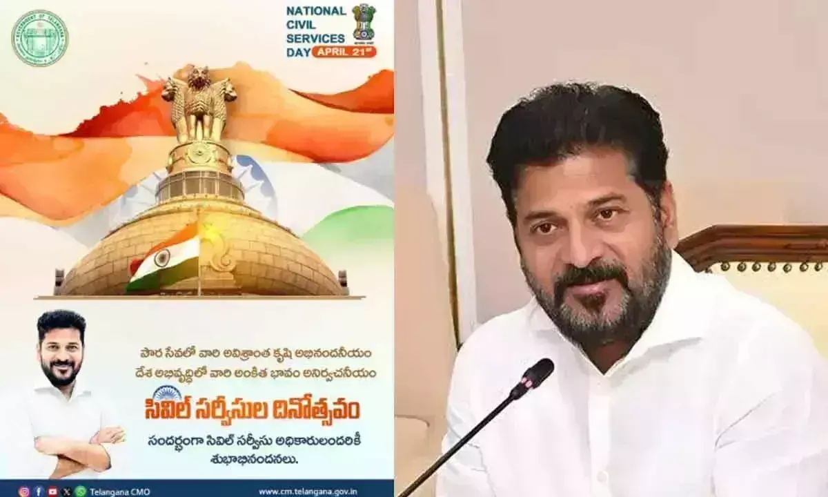 CM रेवंत रेड्डी ने राष्ट्रीय सिविल सेवा दिवस पर हार्दिक शुभकामनाएं दीं