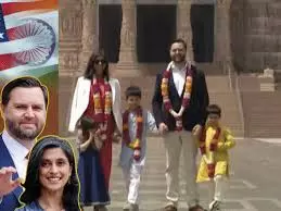 अमेरिकी उपराष्ट्रपति जेडी वेंस परिवार के साथ जयपुर के आमेर किले पहुंचे अमेरिकी उपराष्ट्रपति जेडी वेंस परिवार के साथ जयपुर के आमेर किले पहुंचे
