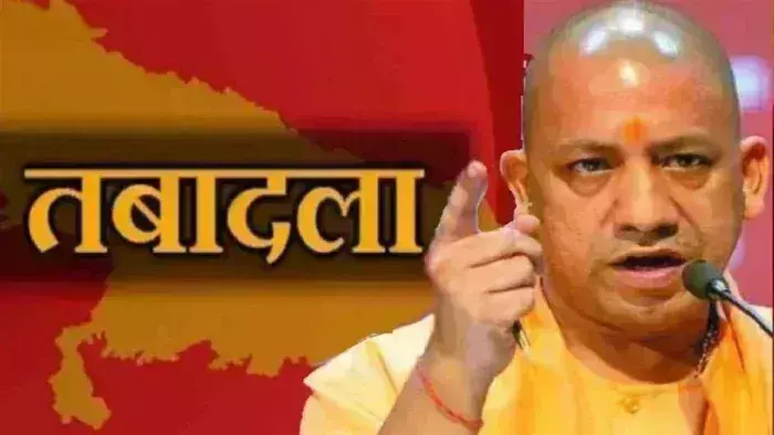 Lucknow: प्रदेश में बड़े प्रशासनिक फेरबदल, आशीष मिश्रा को बलिया से ललितपुर भेजा गया Lucknow: प्रदेश में बड़े प्रशासनिक फेरबदल, आशीष मिश्रा को बलिया से ललितपुर भेजा गया