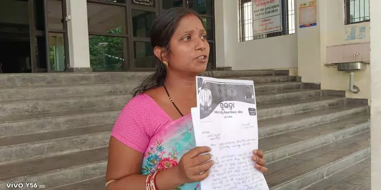 सुभद्रा योजना की पहली किस्त के बाद महिला को रिकॉर्ड में मृत दिखाया गया सुभद्रा योजना की पहली किस्त के बाद महिला को रिकॉर्ड में मृत दिखाया गया