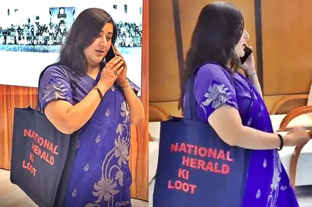 जेपीसी बैठक में भाजपा सांसद स्वराज ने नेशनल हेराल्ड की आलोचना की जेपीसी बैठक में भाजपा सांसद स्वराज ने नेशनल हेराल्ड की आलोचना की