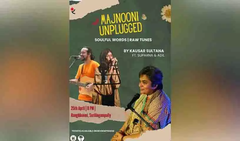 Majnu Unplugged: हैदराबाद में कविता और संगीत की एक भावपूर्ण शाम Majnu Unplugged: हैदराबाद में कविता और संगीत की एक भावपूर्ण शाम