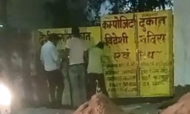 Farrukhabad: नियमों को ताक पर रखकर देर रात तक बेची जा रही शराब Farrukhabad: नियमों को ताक पर रखकर देर रात तक बेची जा रही शराब
