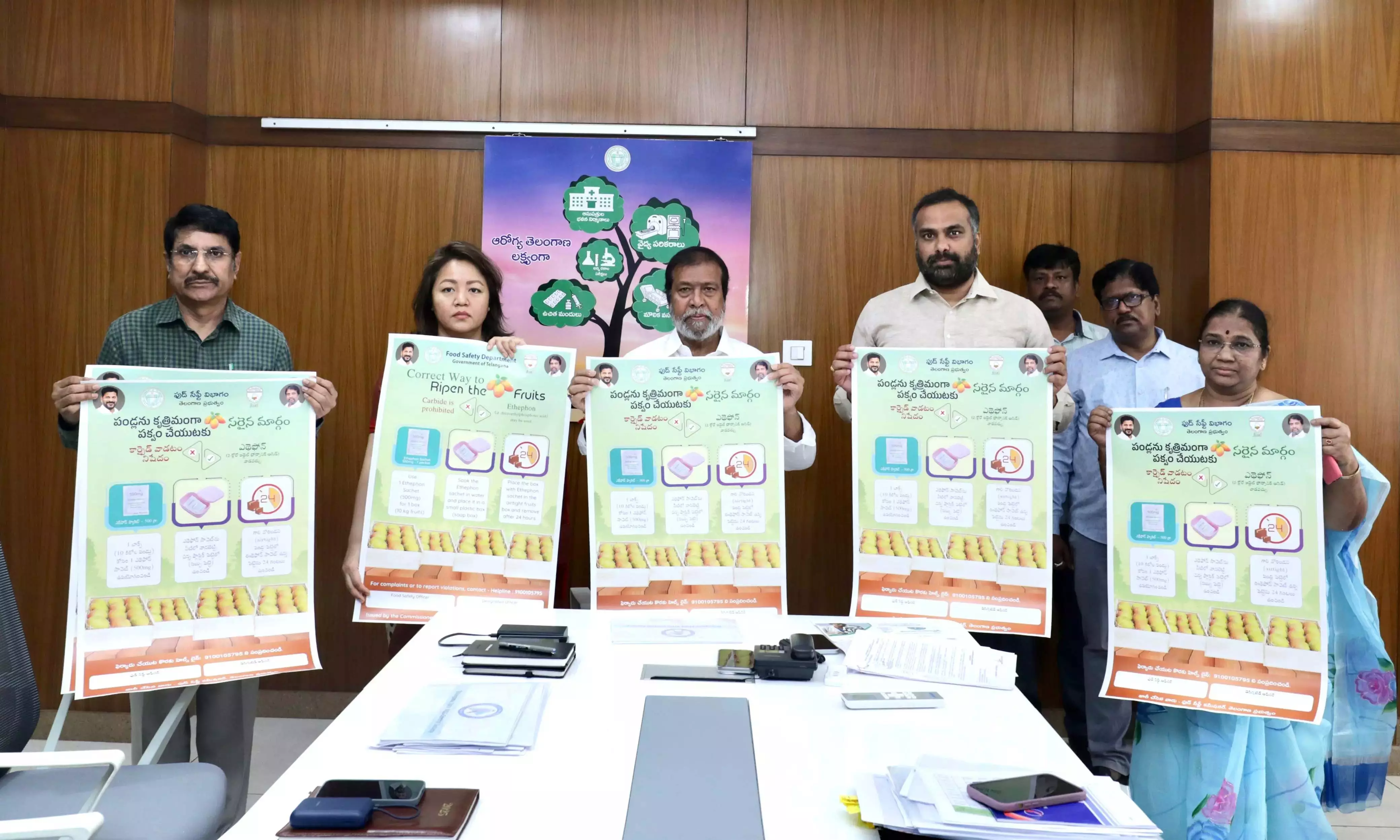 Telangana: हीट स्ट्रोक, आम पकने पर पोस्टर जारी Telangana: हीट स्ट्रोक, आम पकने पर पोस्टर जारी