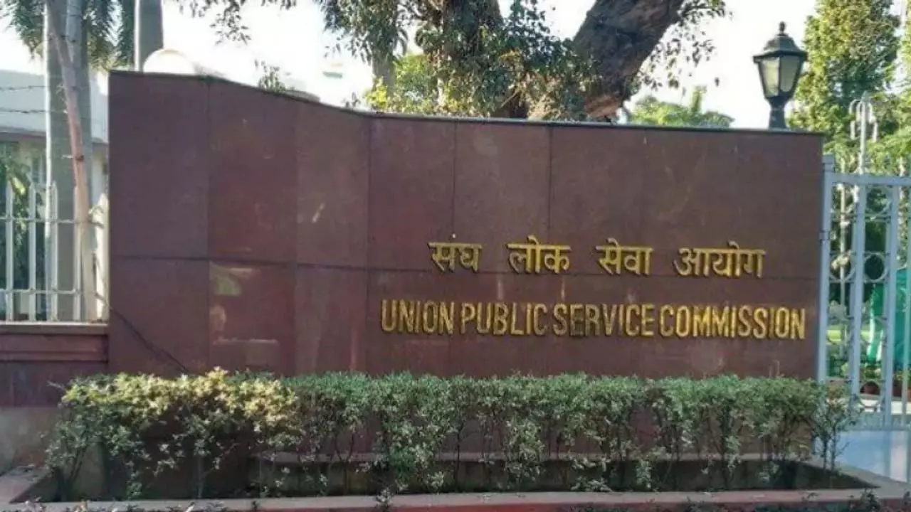 UPSC सिविल सेवा परीक्षा परिणाम: ओडिशा से 18 चयनित UPSC सिविल सेवा परीक्षा परिणाम: ओडिशा से 18 चयनित