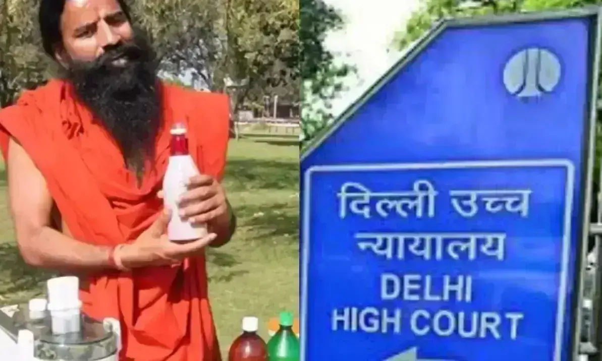 New Delhi: अदालत ने रामदेव को एक हलफनामा दाखिल करने का आदेश दिया New Delhi: अदालत ने रामदेव को एक हलफनामा दाखिल करने का आदेश दिया