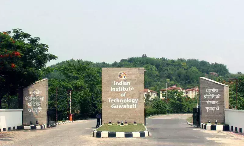 Assam: IIT गुवाहाटी ने बायोमेडिकल साइंस और इंजीनियरिंग में 4 वर्षीय बीएस कार्यक्रम शुरू Assam: IIT गुवाहाटी ने बायोमेडिकल साइंस और इंजीनियरिंग में 4 वर्षीय बीएस कार्यक्रम शुरू