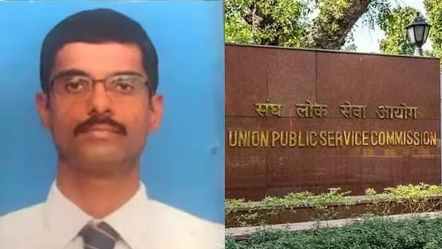 UPSC : शिवचंद्रन ने तमिलनाडु में पहला स्थान प्राप्त किया UPSC : शिवचंद्रन ने तमिलनाडु में पहला स्थान प्राप्त किया