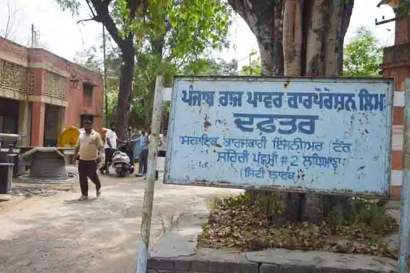 54 सरकारी विभागों पर PSPCL का 232 करोड़ रुपये बकाया 54 सरकारी विभागों पर PSPCL का 232 करोड़ रुपये बकाया