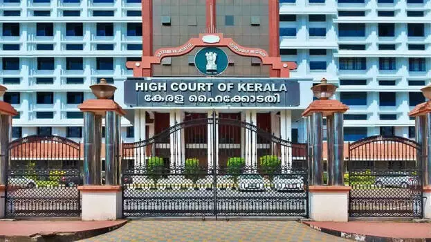 Kerala High Court को बम से उड़ाने की धमकी; ई-मेल से RDX की मौजूदगी का संदेश मिला Kerala High Court को बम से उड़ाने की धमकी; ई-मेल से RDX की मौजूदगी का संदेश मिला
