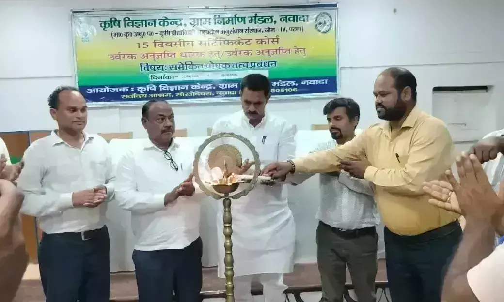 Nawada: उर्वरक विक्रेताओं को दी गई हरित क्रांति से जुड़ी तकनीकी जानकारी