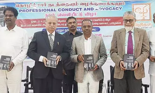 वकील के काम को कर्तव्य माना जाना चाहिए: पूर्व SC जस्टिस एफ.एम. इब्राहिम कलीबुल्लाह
