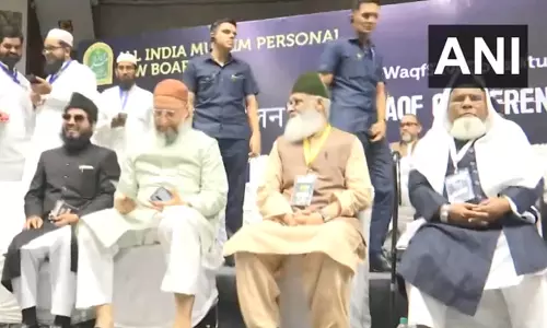 वक्फ बचाओ संविधान बचाओ कार्यक्रम में AIMIM प्रमुख असदुद्दीन ओवैसी शामिल हुए