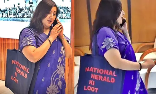 जेपीसी बैठक में भाजपा सांसद स्वराज ने नेशनल हेराल्ड की आलोचना की जेपीसी बैठक में भाजपा सांसद स्वराज ने नेशनल हेराल्ड की आलोचना की