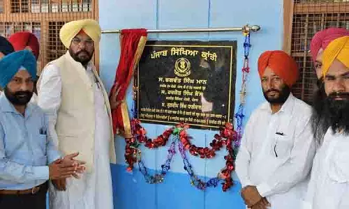 Sikh Kranti अभियान के बीच शिक्षकों को वेतन नहीं मिला Sikh Kranti अभियान के बीच शिक्षकों को वेतन नहीं मिला