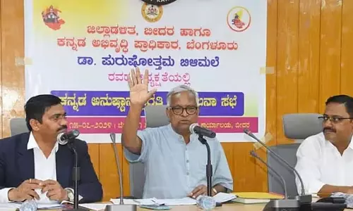 गैर-कन्नड़ लोगों को बुनियादी कन्नड़ सिखाने के लिए 100 शिक्षण केंद्रों की स्थापना