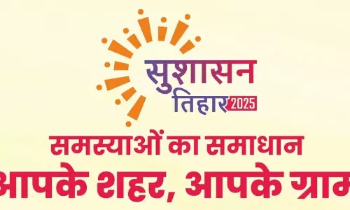 सुशासन तिहार में समस्या निराकरण के नाम पर खानापूर्ति कर रहे अधिकारी