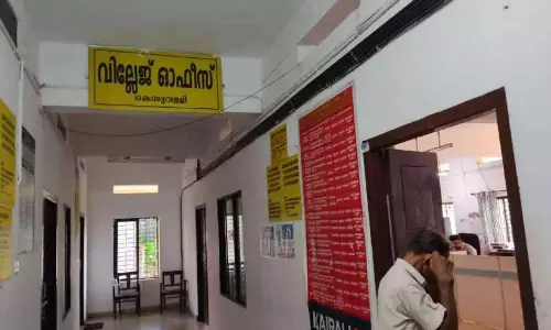 Kerala : कोडुवल्ली ग्राम अधिकारी तीन महीने से छुट्टी पर