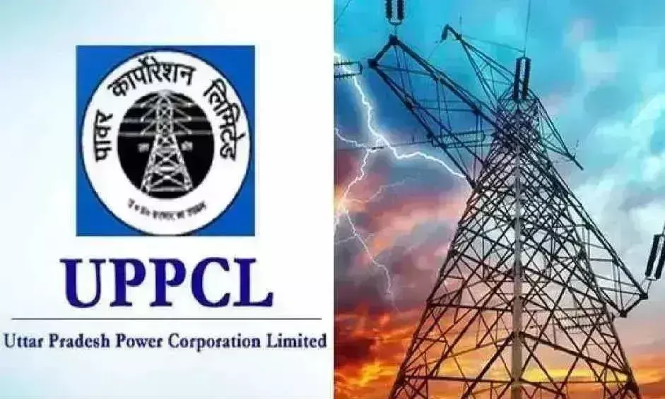 Lucknow: बिजली हुई महंगी, UPPCL ने दरों में बढ़ोतरी की घोषणा की Lucknow: बिजली हुई महंगी, UPPCL ने दरों में बढ़ोतरी की घोषणा की