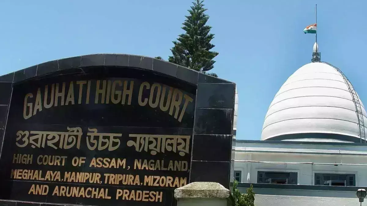 Assam: गुवाहाटी हाईकोर्ट को बम से उड़ाने की धमकी, सुरक्षा व्यवस्था हाई अलर्ट पर