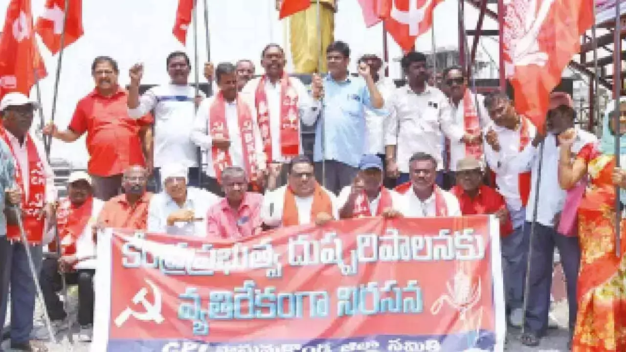 Telangana: सीपीआई ने केंद्र की नीतियों का विरोध किया