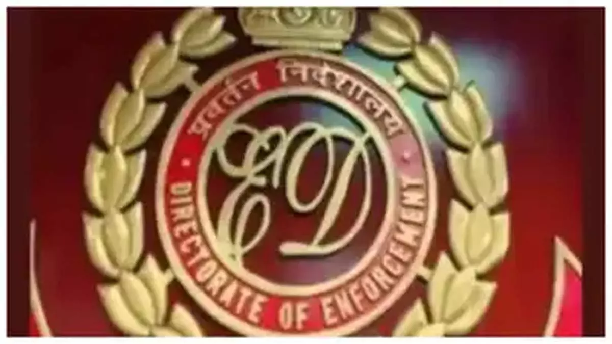 ED ने जमीन माफिया के कई ठिकानों में मारी रेड, बन बैठा है वन और राजस्व भूमि का मालिक ED ने जमीन माफिया के कई ठिकानों में मारी रेड, बन बैठा है वन और राजस्व भूमि का मालिक