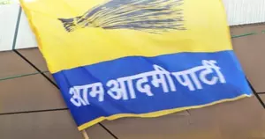 पहलगाम में पर्यटकों पर आतंकी हमला शर्मनाक और निंदनीय : आम आदमी पार्टी पहलगाम में पर्यटकों पर आतंकी हमला शर्मनाक और निंदनीय : आम आदमी पार्टी