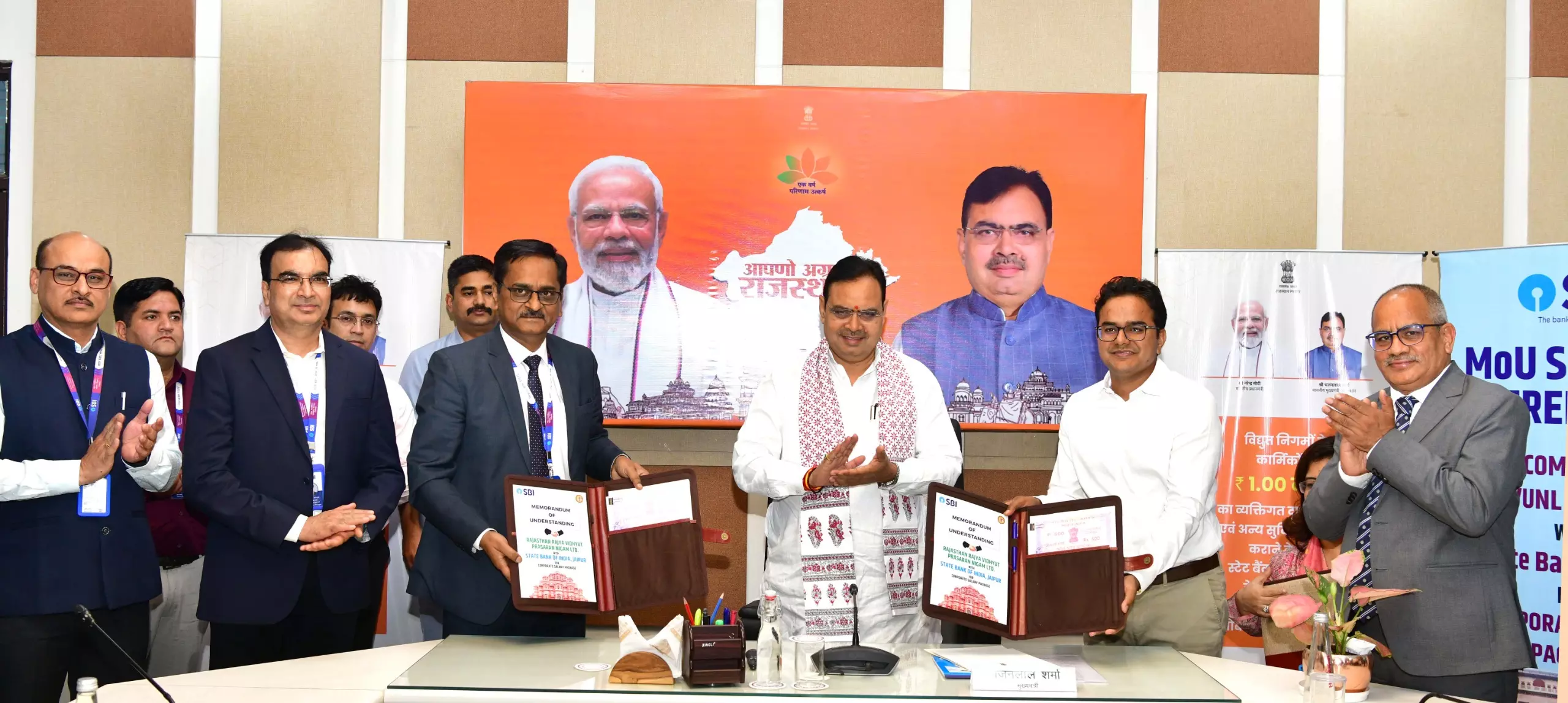 Jaipur: सुगमता से विद्युत कनेक्शन तथा जीएसएस के बेहतर रखरखाव के लिए ऐप लॉन्च Jaipur: सुगमता से विद्युत कनेक्शन तथा जीएसएस के बेहतर रखरखाव के लिए ऐप लॉन्च