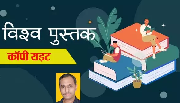 राष्ट्रीय संस्कृति-संवेदनशीलता की संवाहक पुस्तकें राष्ट्रीय संस्कृति-संवेदनशीलता की संवाहक पुस्तकें