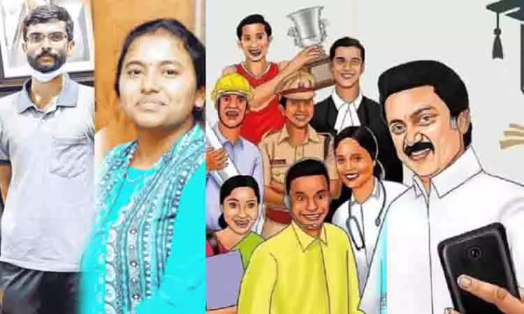 Naan Mudhalvan योजना के तीन लाभार्थी सिविल सेवा परीक्षा में शीर्ष 50 रैंक में Naan Mudhalvan योजना के तीन लाभार्थी सिविल सेवा परीक्षा में शीर्ष 50 रैंक में