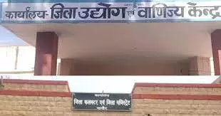 Ganganagar: अनुजा निगम की एक मुश्त समाधान योजना शुरू, तय समय में भुगतान पर राहत Ganganagar: अनुजा निगम की एक मुश्त समाधान योजना शुरू, तय समय में भुगतान पर राहत
