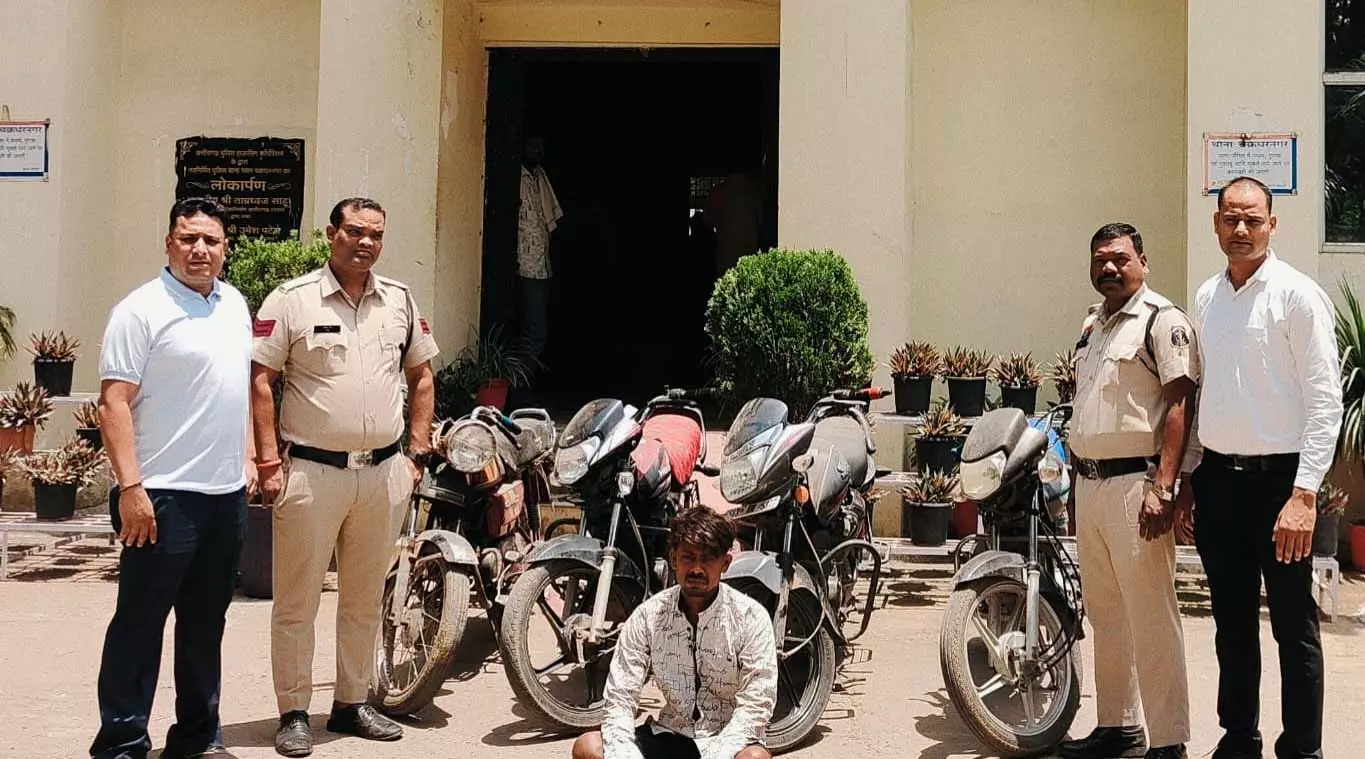 चोर 4 बाइक के साथ गिरफ्तार, गिरोह पर पहले कार्रवाई कर चुकी है पुलिस चोर 4 बाइक के साथ गिरफ्तार, गिरोह पर पहले कार्रवाई कर चुकी है पुलिस