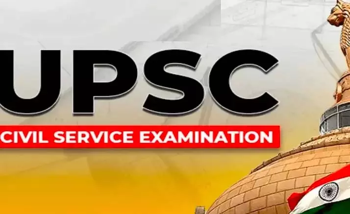 35 तेलुगु उम्मीदवारों ने UPSC 2024 में सफलता प्राप्त की 35 तेलुगु उम्मीदवारों ने UPSC 2024 में सफलता प्राप्त की