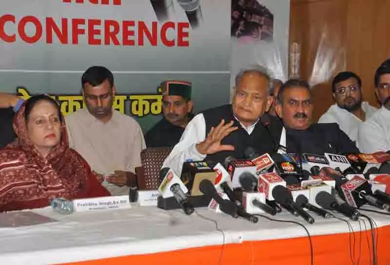 सोनिया, राहुल के खिलाफ ईडी का आरोपपत्र राजनीतिक साजिश: Gehlot सोनिया, राहुल के खिलाफ ईडी का आरोपपत्र राजनीतिक साजिश: Gehlot