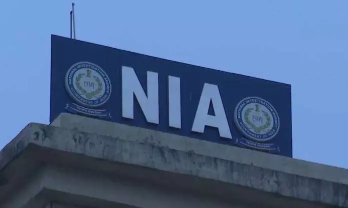 NIA कोर्ट ने हिज्बुल मुजाहिदीन के सदस्य की जमानत खारिज की NIA कोर्ट ने हिज्बुल मुजाहिदीन के सदस्य की जमानत खारिज की